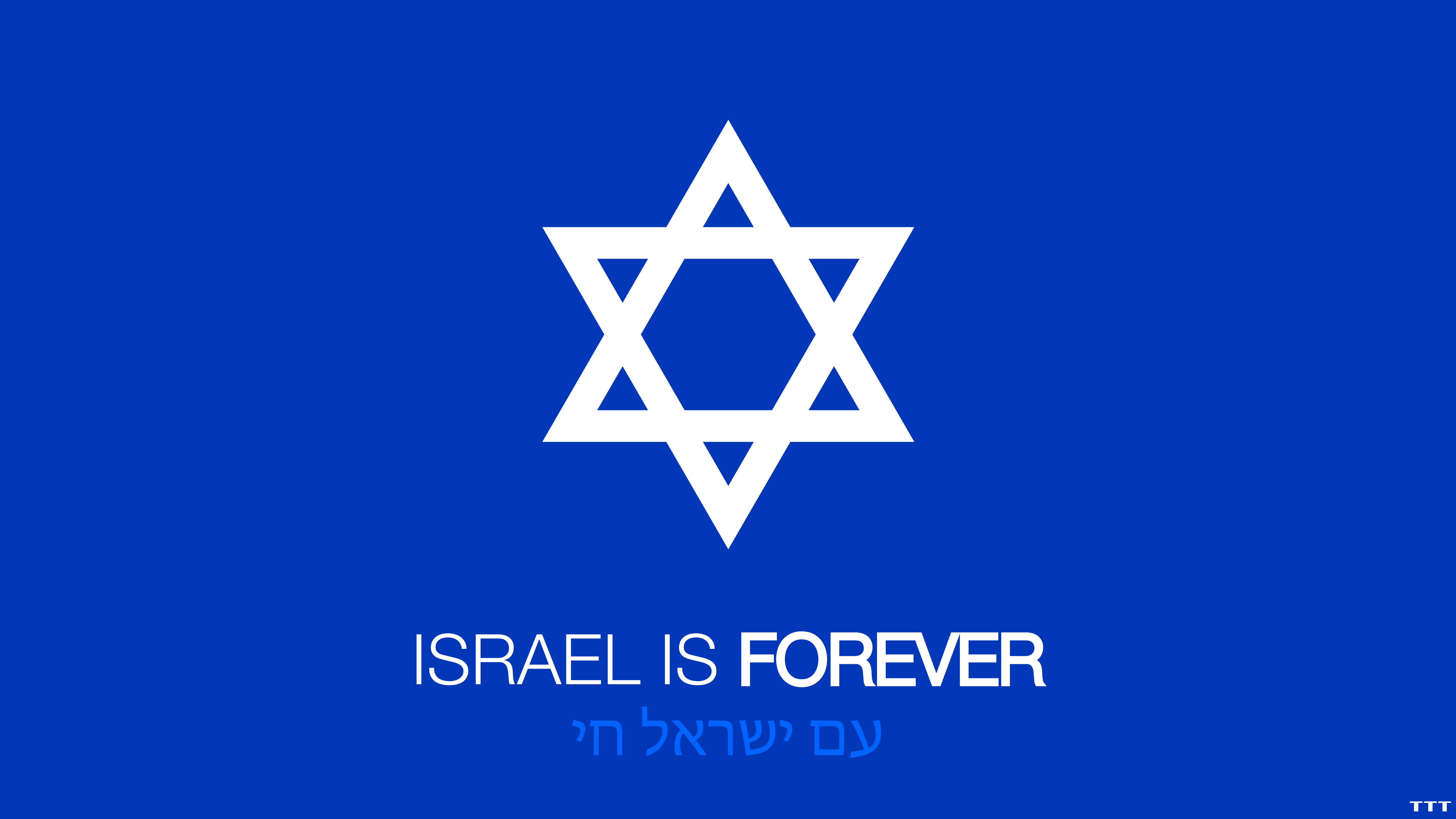 Misc Flag Of Israel HD Wallpaper | Background Image