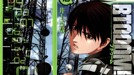 Ryōta Sakamoto Anime Btooom! HD Desktop Wallpaper | Background Image