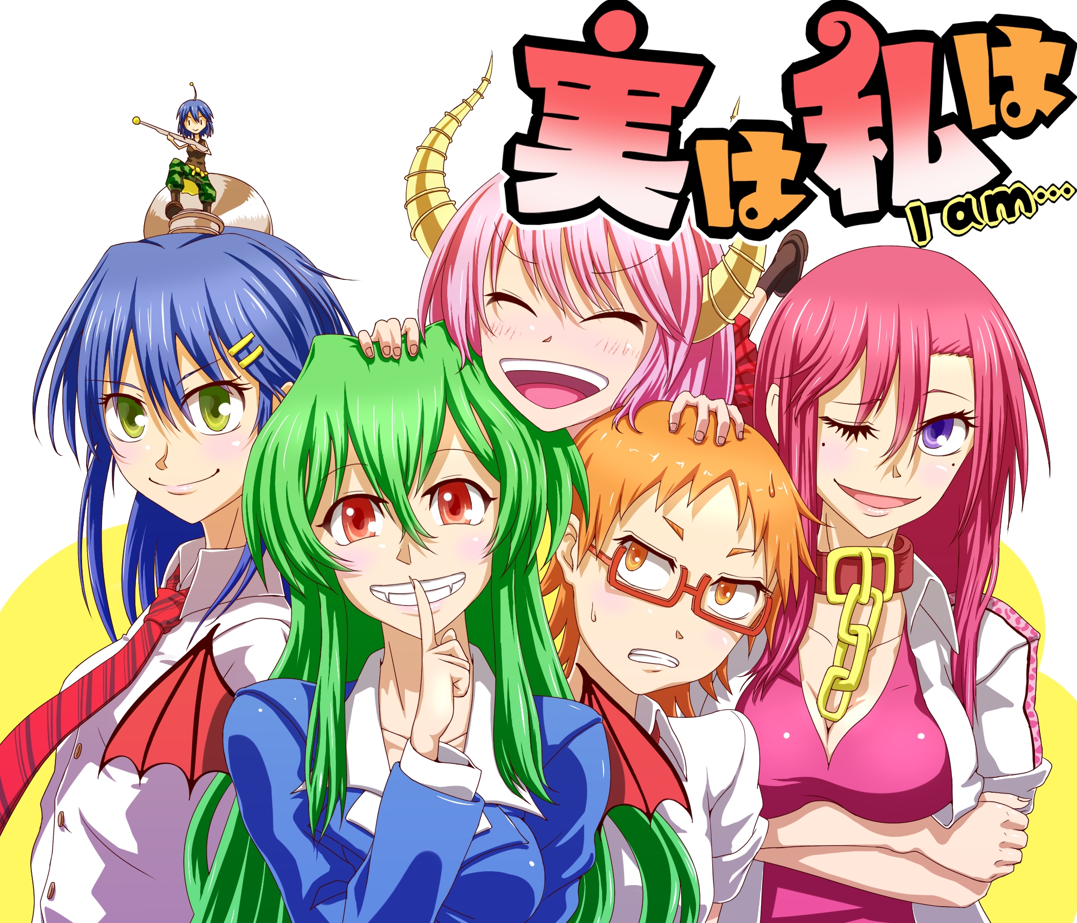 Jitsu wa Watashi  Anime, Jitsu wa watashi wa, Manga