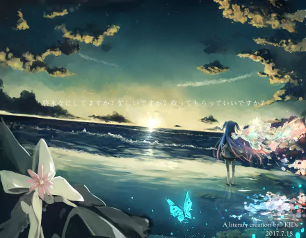 Chtholly Nota Seniorious from SukaSuka stands on a glowing shoreline at sunset as petals and butterflies swirl over the ocean — 2K Quad HD PC desktop wallpaper background.