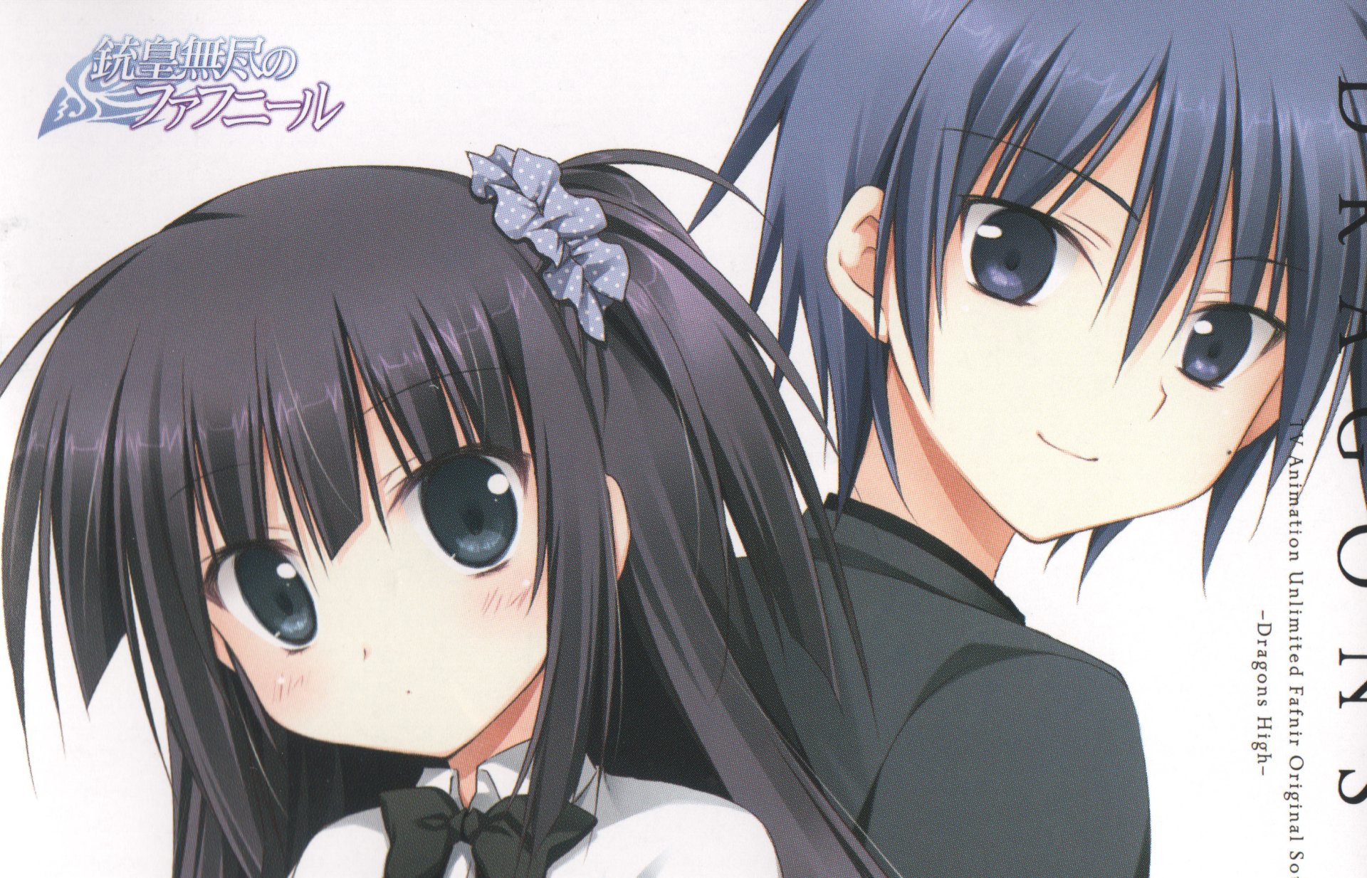 Juuou Mujin No Fafnir  Chua Tek Ming~*Anime Power*~ !LiVe FoR AnImE, aNiMe  FoR LiFe!