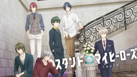 Anime Stand My Heroes: Piece Of Truth HD Desktop Wallpaper | Background Image