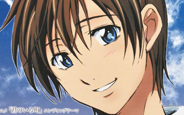 Haruto Kirishima Anime A Town Where You Live HD Desktop Wallpaper | Background Image