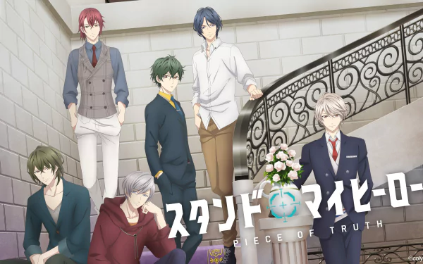 Anime Stand My Heroes: Piece Of Truth HD Desktop Wallpaper | Background Image