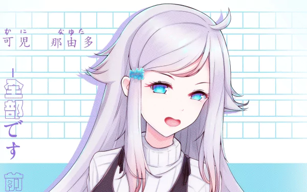 Nayuta Kani Anime A Sister's All You Need HD Desktop Wallpaper | Background Image