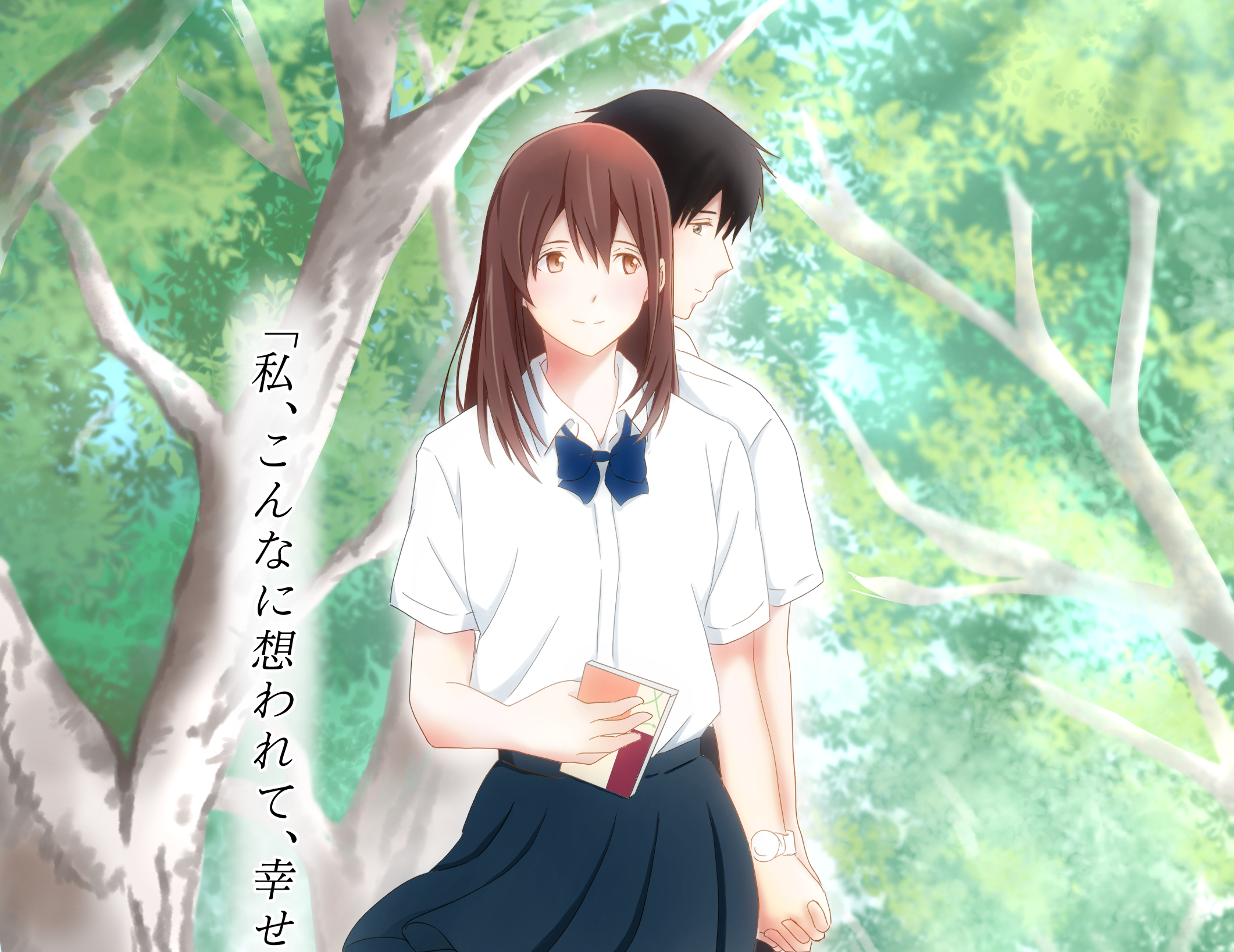 Anime I Want To Eat Your Pancreas HD Wallpaper | Background Image
