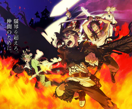 HD wallpaper featuring Yuno, Yami Sukehiro, and Asta from Black Clover. The anime characters are in dynamic action poses, surrounded by vivid flames and dramatic lighting. Text in Japanese is also present.