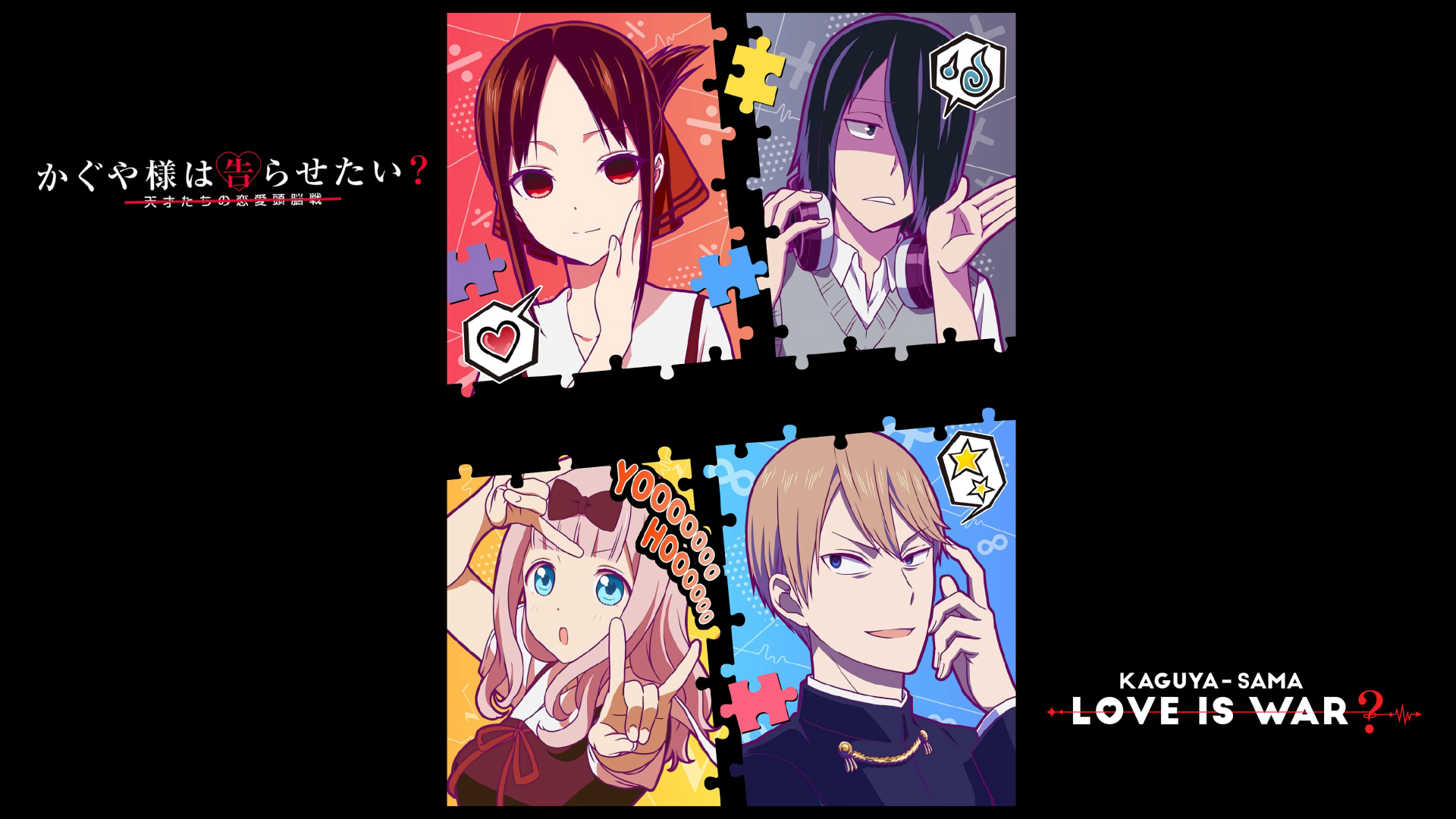 4K Ultra HD anime wallpaper featuring Kaguya Shinomiya, Miyuki Shirogane, Chika Fujiwara, and Yu Ishigami from Kaguya-sama: Love is War with colorful puzzle-piece motifs.