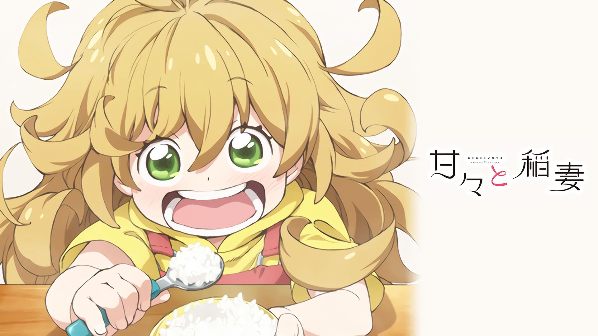 Anime Sweetness and Lightning HD Wallpaper | Background Image