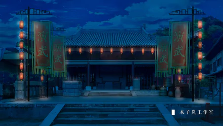 HD anime desktop wallpaper featuring a serene night scene with traditional buildings illuminated by hanging lanterns under a deep blue sky.