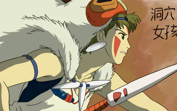 Anime Princess Mononoke HD Desktop Wallpaper | Background Image