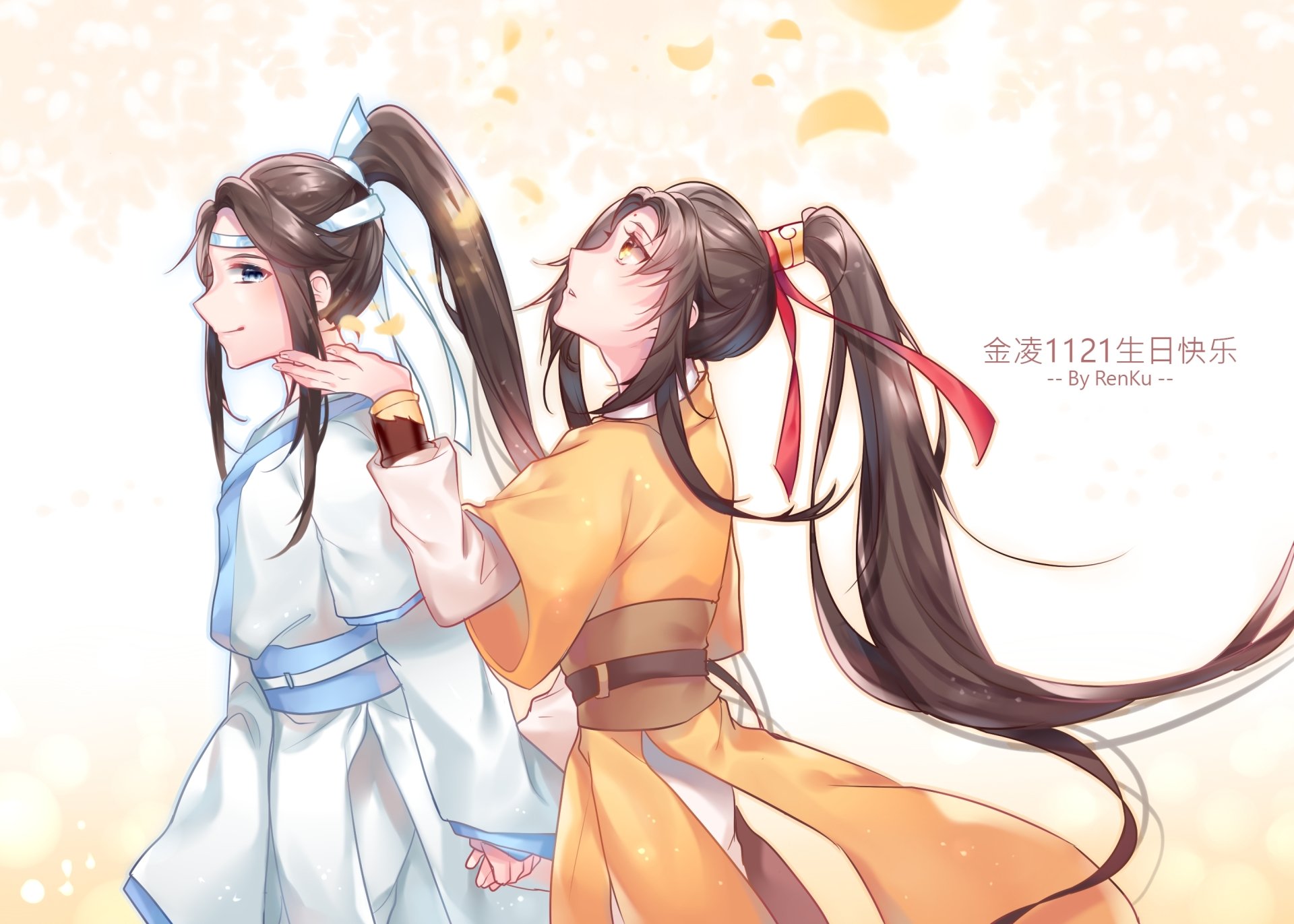 Download Jin Ling Lan Sizhui Anime Mo Dao Zu Shi HD Wallpaper