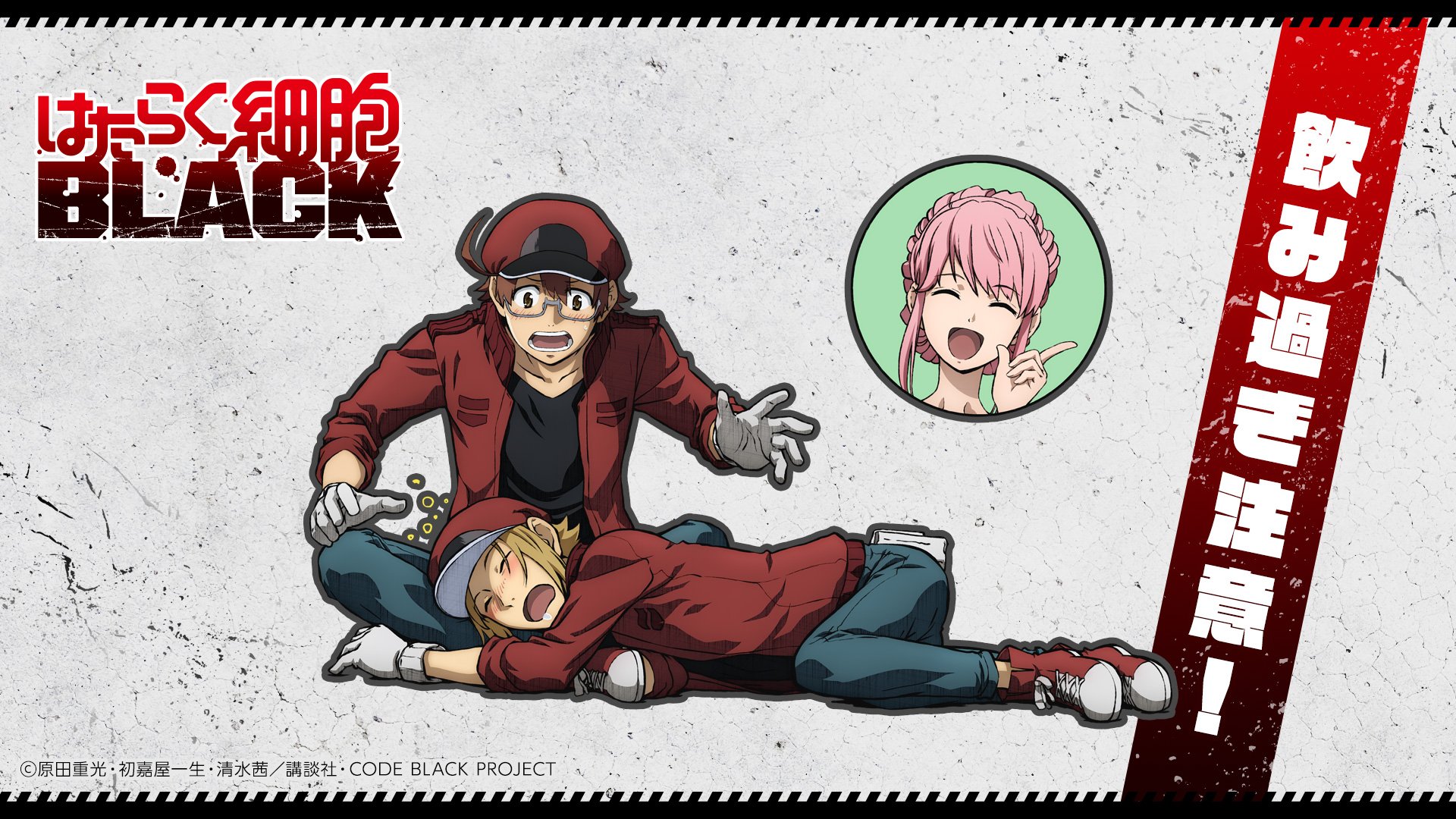 Cells at Work! Season 2 to Air from Jan. 9! | Anime News | Tokyo Otaku Mode  (TOM) Shop: Figures & Merch From Japan