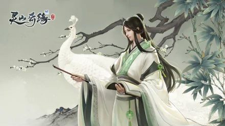 video game Lingshan Qi Yuan HD Desktop Wallpaper | Background Image