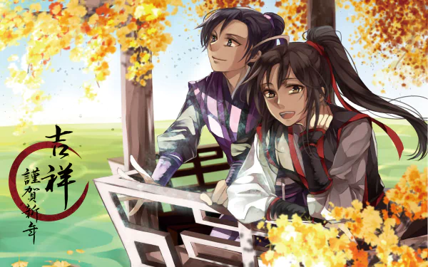 Anime Mo Dao Zu Shi HD Desktop Wallpaper | Background Image