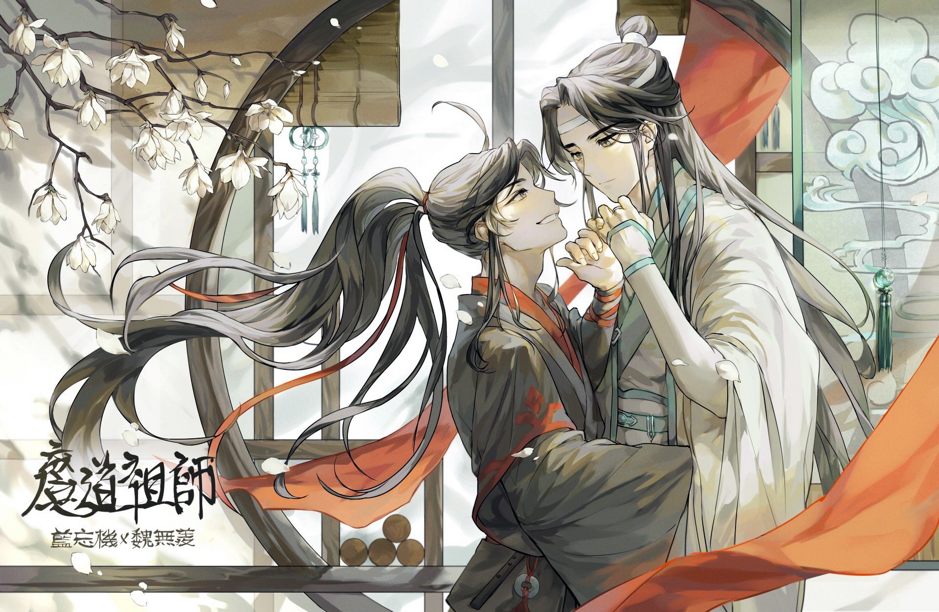 Wei Wuxian HD Wallpaper  Anime, Hd wallpaper, Manga love