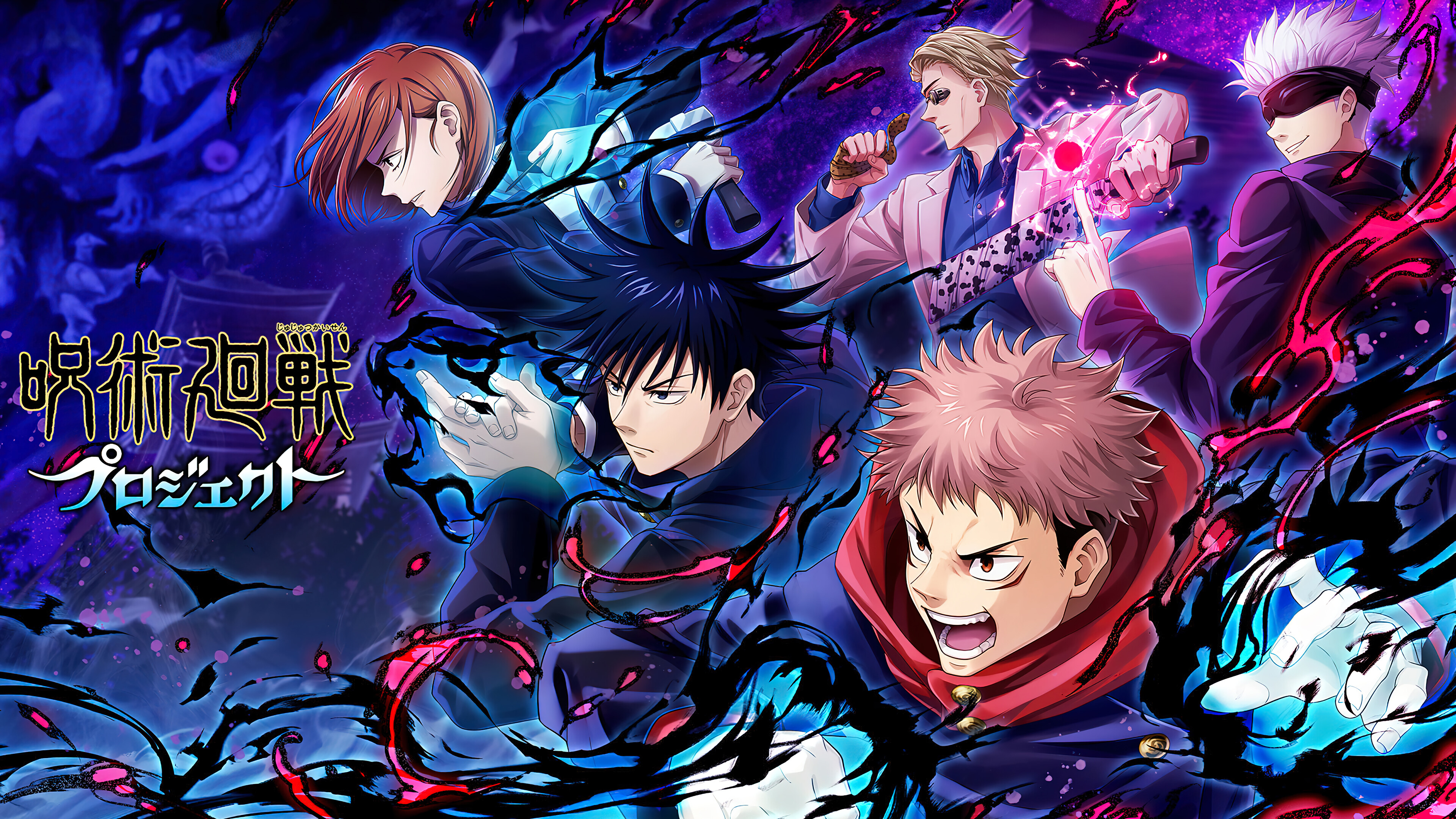 Download Jujutsu Kaisen 4k Blindfolded Satoru Wallpaper