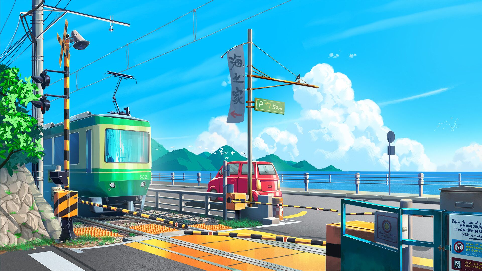 Download Sky Car Anime Train HD Wallpaper by 行之LV