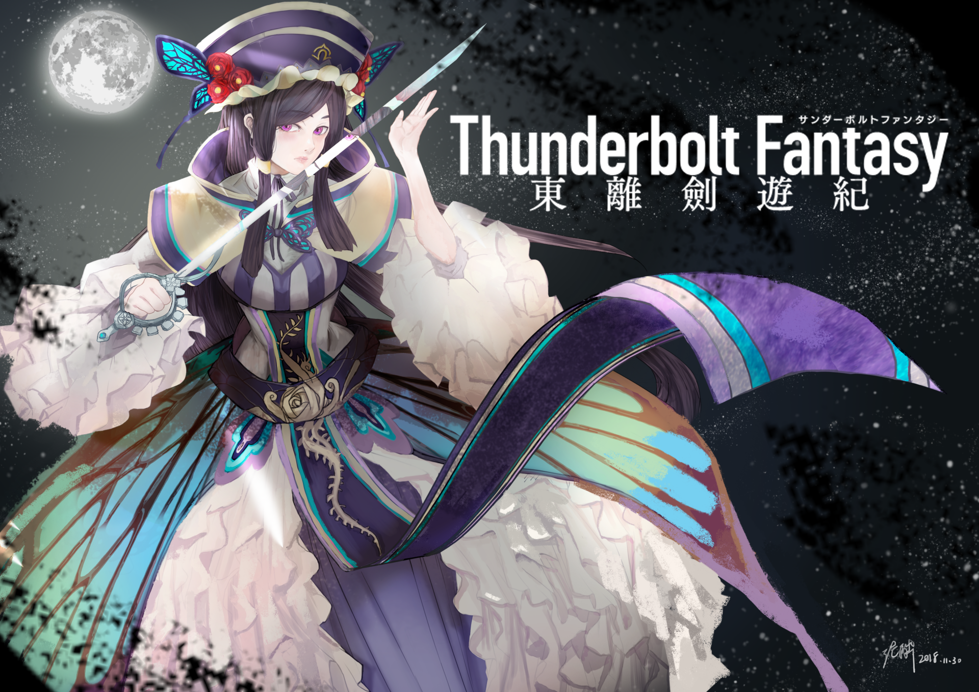 Download Anime Thunderbolt Fantasy 4k Ultra HD Wallpaper by 泥酔