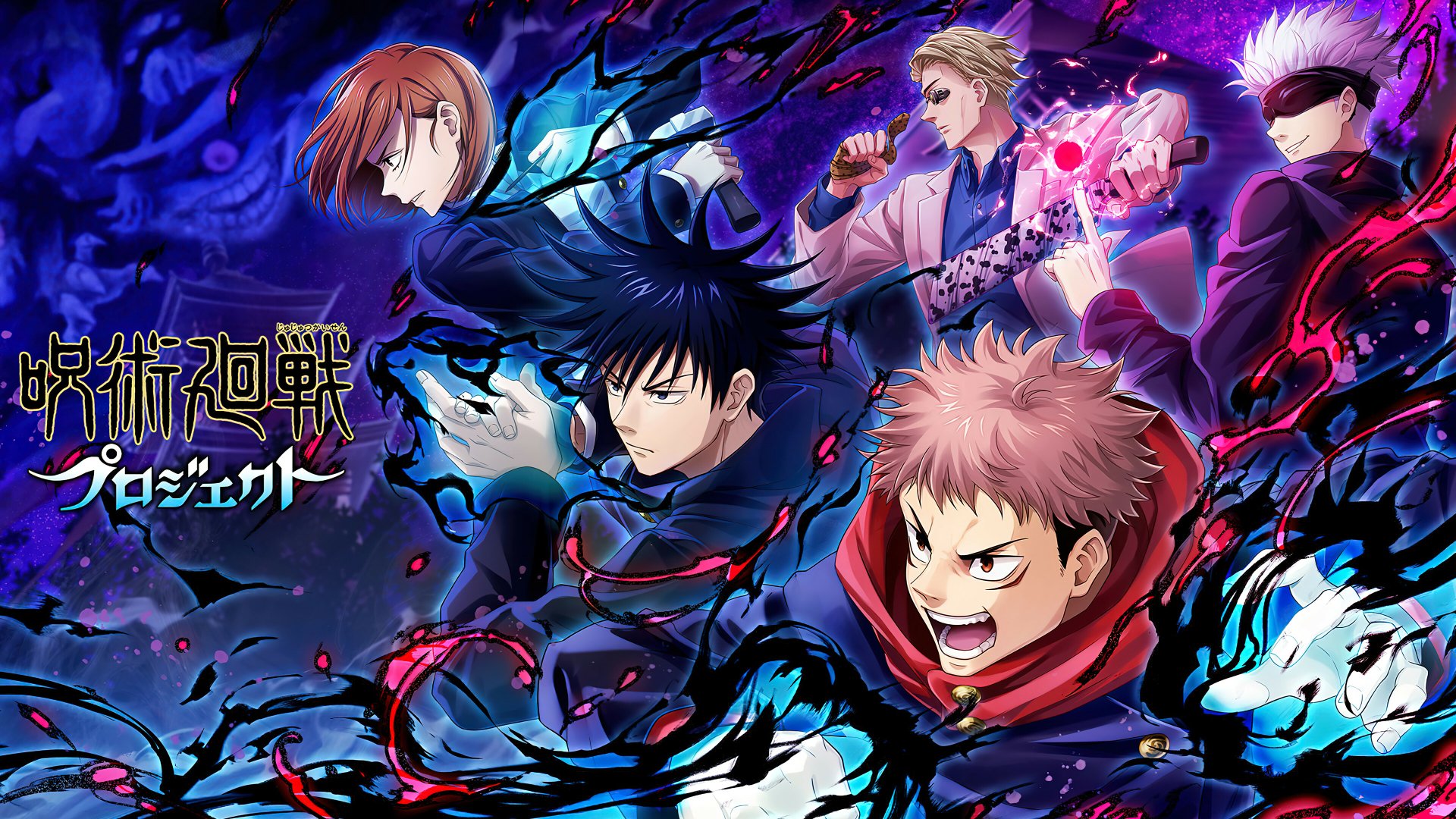 jujutsu kaisen, Kyuri  Jujutsu, Hd anime wallpapers, Anime