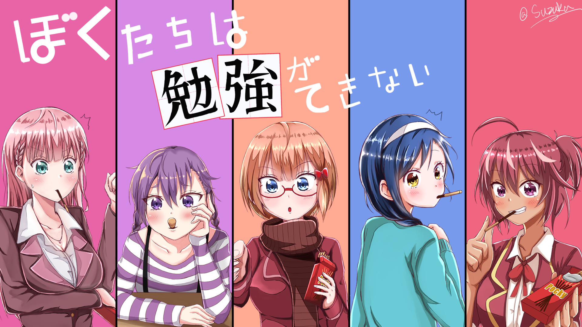 Anime We Never Learn HD Wallpaper by Suzuka