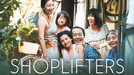 movie Shoplifters HD Desktop Wallpaper | Background Image
