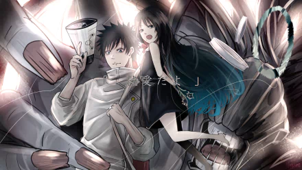 blue eyes black hair Erika Orimoto Yuta Okkotsu Anime Jujutsu Kaisen HD Desktop Wallpaper | Background Image