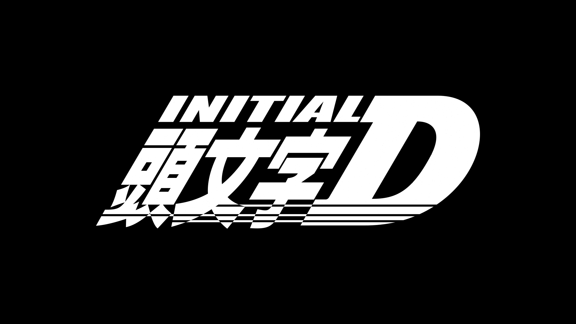 Initial D Wallpaper  Initial d, Best action anime, Initials