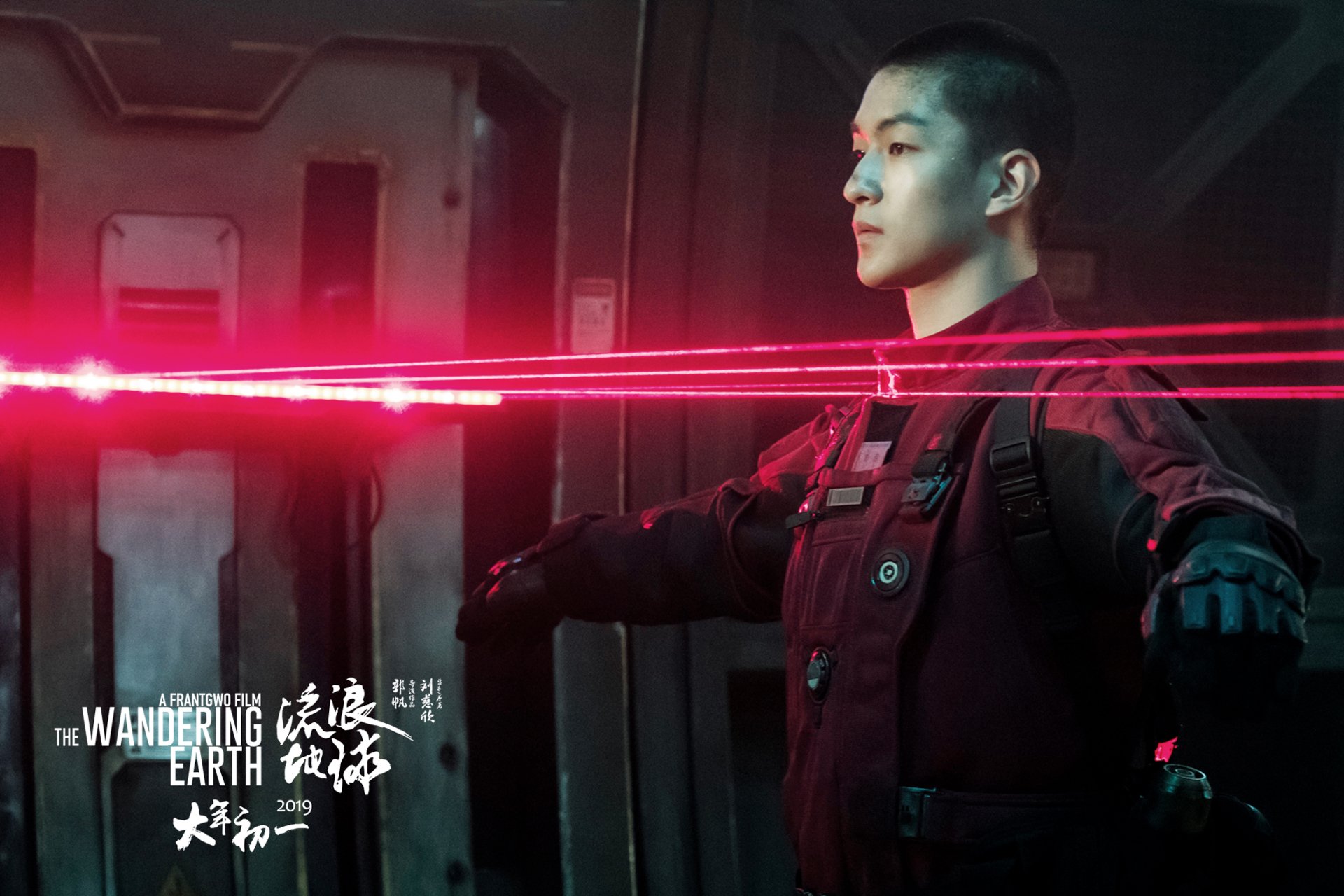 Download Chuxiao Qu Movie The Wandering Earth HD Wallpaper