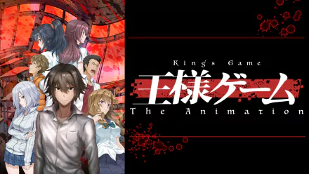 Riona Matsumoto Nobuaki Kanazawa Ria Iwamura Chiemi Honda Natsuko Honda Naoya Hashimoto Kenta Akamatsu Anime King's Game - The Animation HD Desktop Wallpaper | Background Image