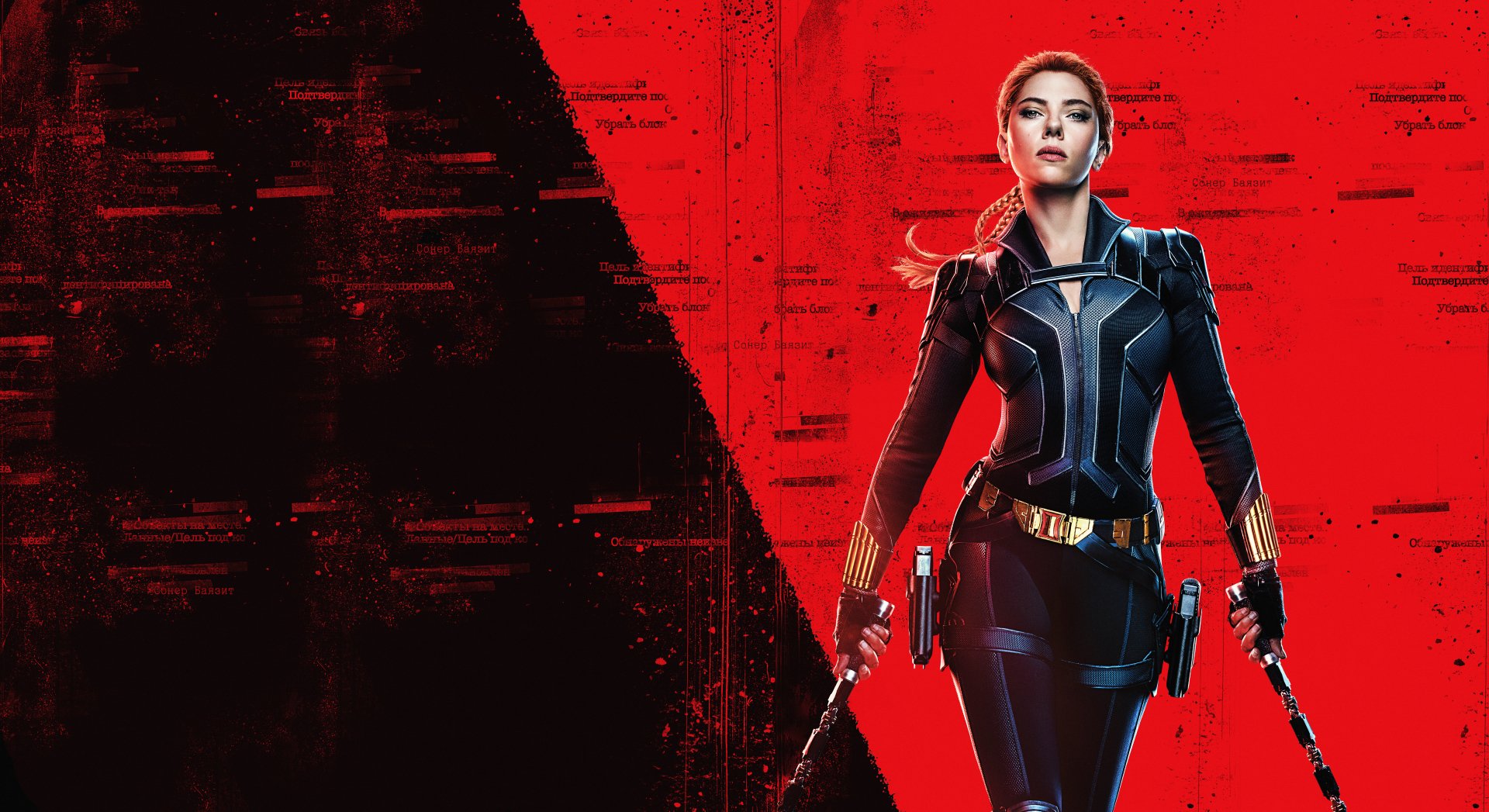 Scarlett Johansson as Black Widow in a high-resolution 8K Ultra HD movie wallpaper, featuring her in a sleek tactical suit against a bold red and black background.