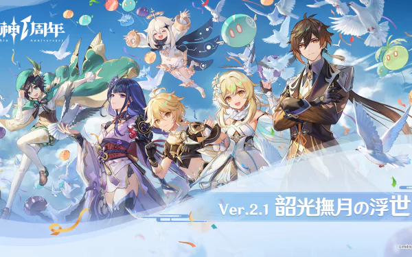 HD PC desktop wallpaper featuring Genshin Impact characters including Baal Raiden Shogun, Venti, Zhongli, Lumine, Aether, Paimon, and Slimes against a bright sky background.