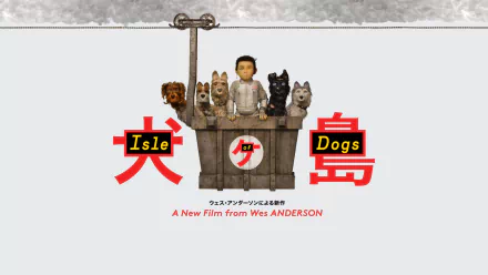movie Isle of Dogs HD Desktop Wallpaper | Background Image