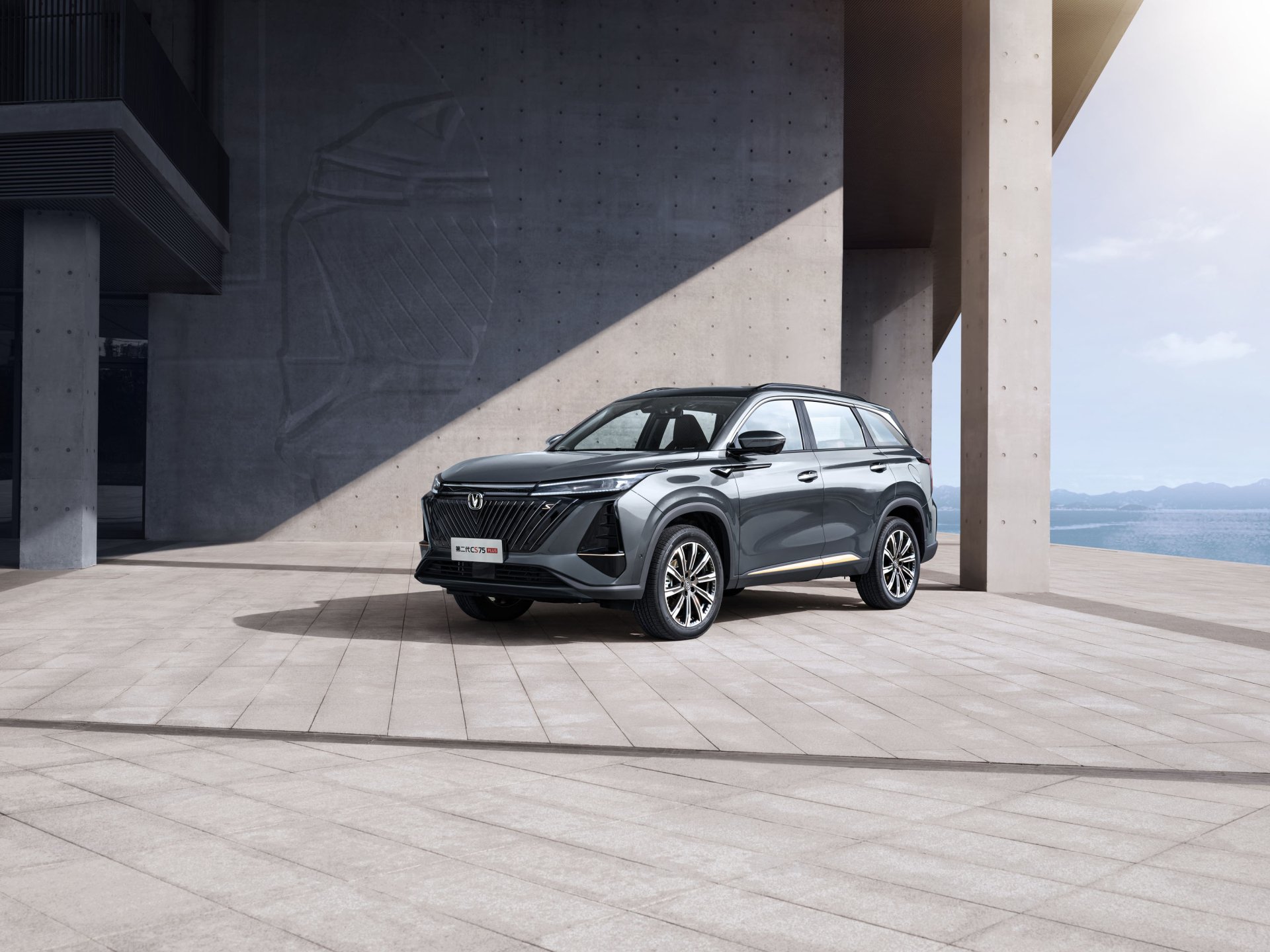 Download SUV Changan CS75 Plus S Vehicle Changan CS75 HD Wallpaper