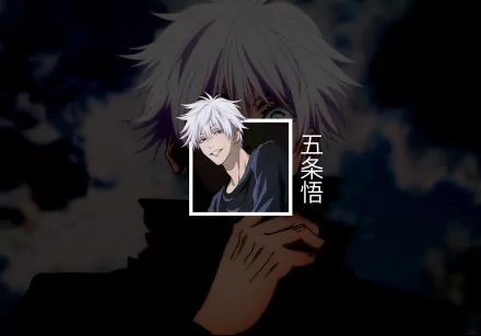  Gojo Desktop Wallpaper