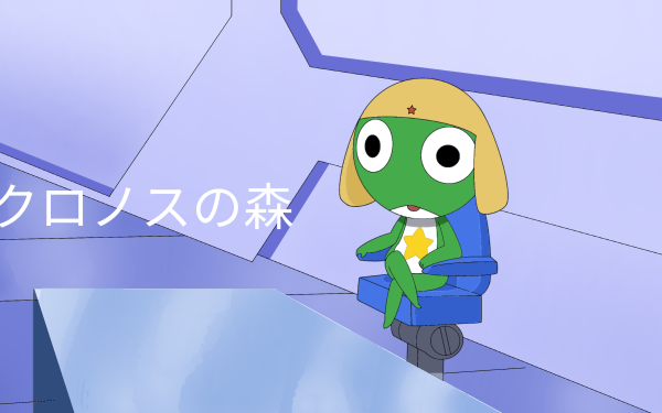 Anime Sgt. Frog Keroro Gunso HD Wallpaper | Background Image