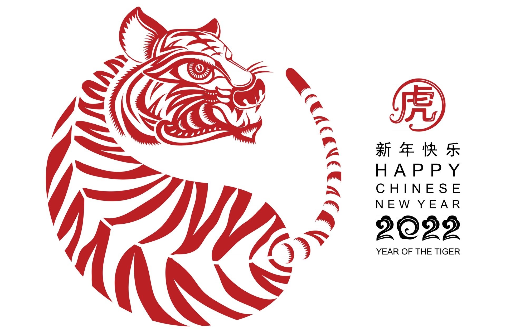 Download Year Of The Tiger Holiday Chinese New Year HD Wallpaper