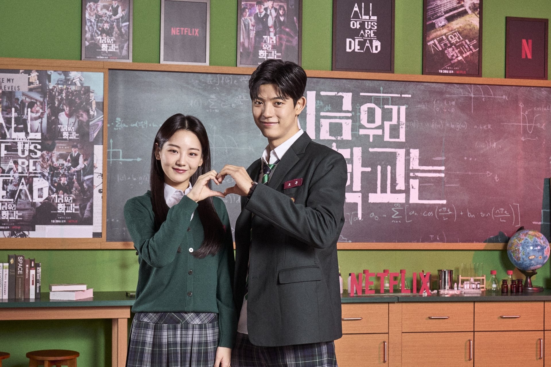 Download TV Show All Of Us Are Dead HD Wallpaper