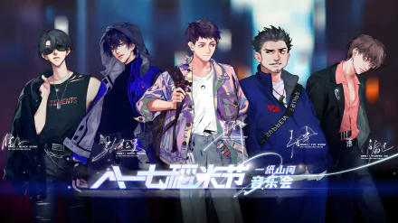 Xie Yuchen Wang Panzi Wu Xie Zhang Qiling Hei Yanjing Anime Daomu Biji HD Desktop Wallpaper | Background Image