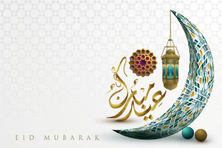 religious Eid Mubarak HD Desktop Wallpaper | Background Image