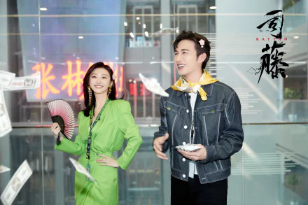 TV Show Rattan HD Desktop Wallpaper | Background Image