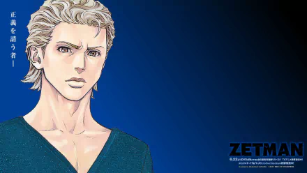 Kouga Amagi Anime Zetman HD Desktop Wallpaper | Background Image