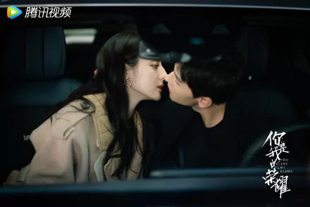 TV Show You Are My Glory HD Desktop Wallpaper | Background Image