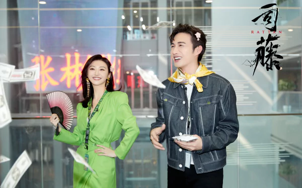 TV Show Rattan HD Desktop Wallpaper | Background Image