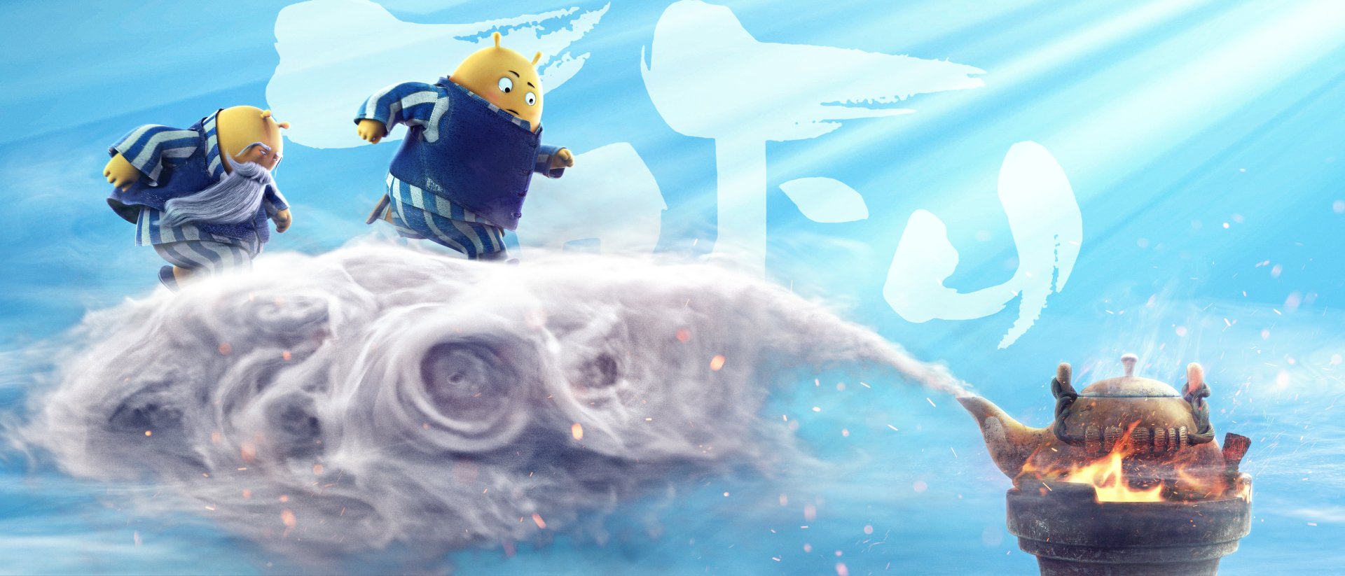 Download Movie Tofu 8k Ultra HD Wallpaper