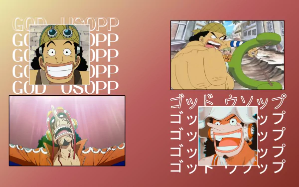  GOD USOPP
