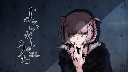 HD PC desktop wallpaper featuring Nazuna Nanakusa from the anime Call of the Night, showcasing her distinctive braided hairstyle and intense expression against a dark background.