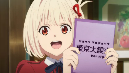 Chisato Nishikigi Anime Lycoris Recoil HD Desktop Wallpaper | Background Image