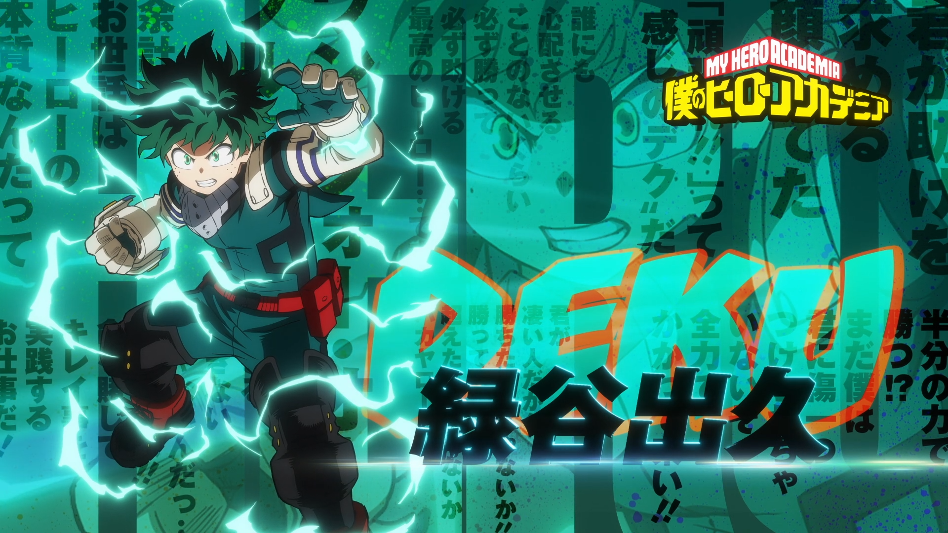 HD PC desktop wallpaper featuring Izuku Midoriya from My Hero Academia with dynamic green lightning effects and bold DEKU text overlay.