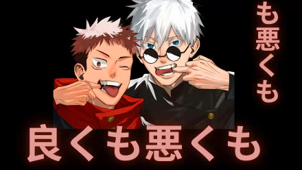 Anime-style 8K Ultra HD wallpaper featuring two Jujutsu Kaisen characters, one with spiky white hair and round glasses, and the other with short brown hair wearing a red jacket.